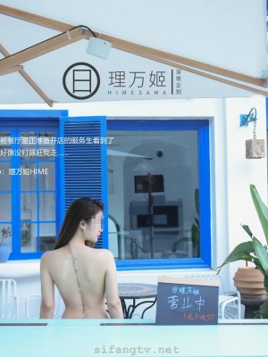 [深夜企划] 理万姬 - 集市露出摆摊_(19)