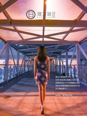 [深夜企划] 理万姬 - 集市露出摆摊_(02)