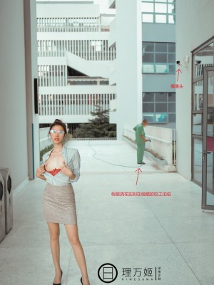 [深夜企划] 理万姬 - 放课后の女教师1_(26)