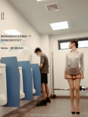 [深夜企划] 理万姬 - 放课后の女教师1_(37)