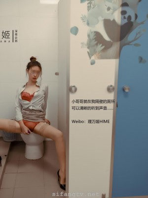 [深夜企划] 理万姬 - 放课后の女教师1_(42)