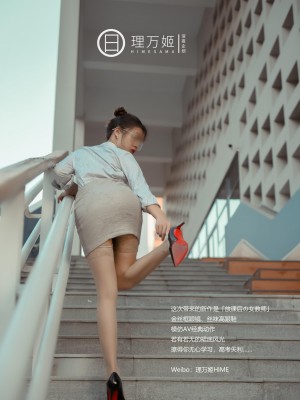 [深夜企划] 理万姬 - 放课后の女教师1_(02)