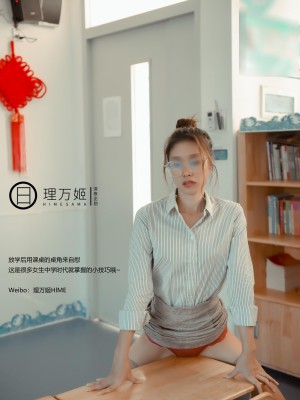 [深夜企划] 理万姬 - 放课后の女教师1_(07)