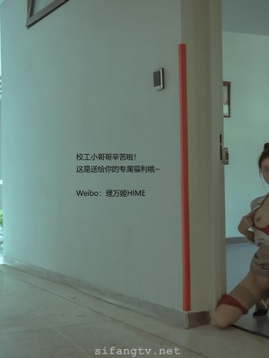 [深夜企划] 理万姬 - 放课后の女教师2_(04)