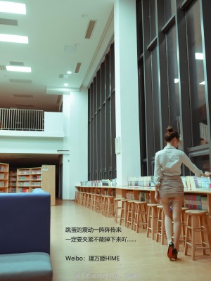 [深夜企划] 理万姬 - 放课后の女教师2_(16)