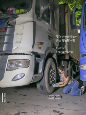 [深夜企划] 懂小姐 - 打工人露出_015