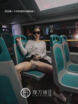 [深夜企划] 理万姬 - 公交车上自慰_006