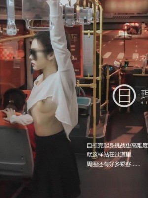 [深夜企划] 理万姬 - 公交车上自慰_024