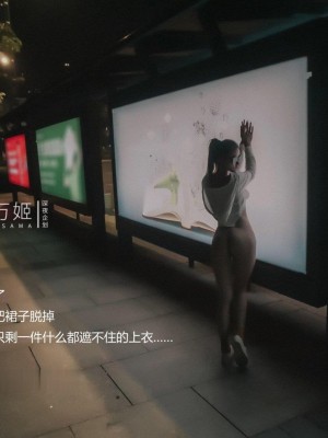 [深夜企划] 理万姬 - 公交车上自慰_030