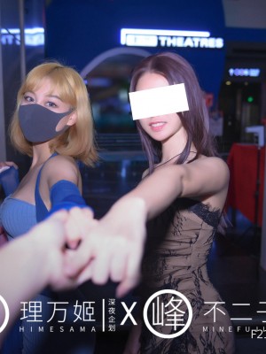 [深夜企划] 理万姬×不二子 - 日租女友_1 (11)