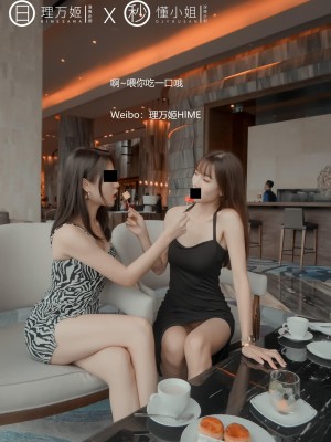 [深夜企划] 理万姬×懂小姐 - 闺蜜的露出约会1_016