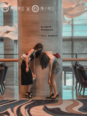 [深夜企划] 理万姬×懂小姐 - 闺蜜的露出约会1_005