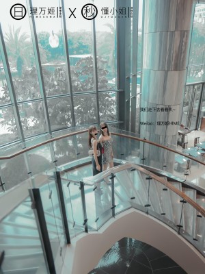 [深夜企划] 理万姬×懂小姐 - 闺蜜的露出约会1_007