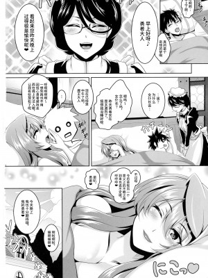 [てぃらみすたると (一弘)] ゆうしゃLvアップ (まおゆう魔王勇者)[筑紫单推人个人汉化]_030