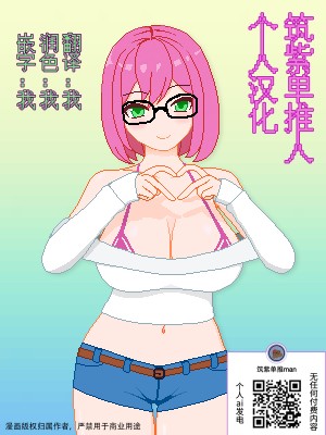 [てぃらみすたると (一弘)] ゆうしゃLvアップ (まおゆう魔王勇者)[筑紫单推人个人汉化]_031