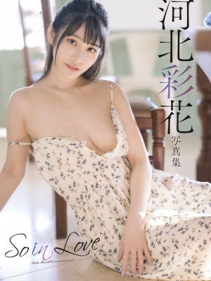 [Saika Kawakita] So in Love