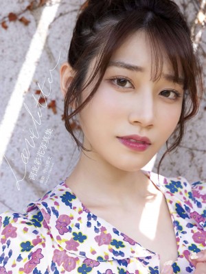 [Saika Kawakita] Love Letter_p31