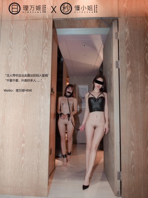 [深夜企划] 理万姬×懂小姐 - 闺蜜的露出约会2_023