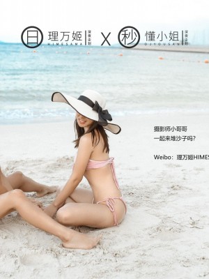 [深夜企划] 理万姬×懂小姐 - 海边露出双飞（上）_26
