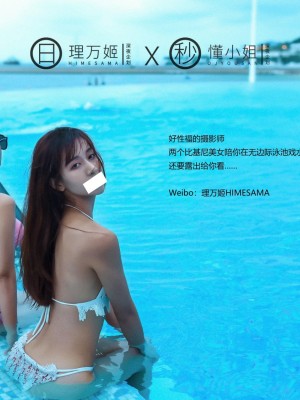 [深夜企划] 理万姬×懂小姐 - 海边露出双飞（上）_33