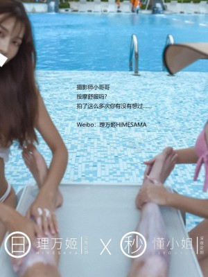 [深夜企划] 理万姬×懂小姐 - 海边露出双飞（上）_41