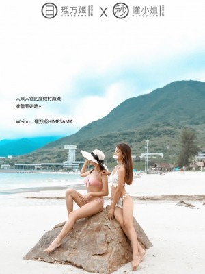 [深夜企划] 理万姬×懂小姐 - 海边露出双飞（上）_02