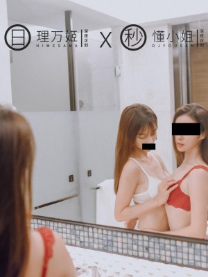 [深夜企划] 理万姬×懂小姐 - 海边露出双飞（下）_002