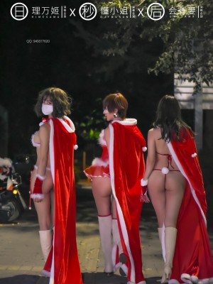 [深夜企划] 理万姬×懂小姐×会有妻 圣诞节特辑1_026