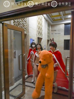 [深夜企划] 理万姬×懂小姐×会有妻 圣诞节特辑1_028