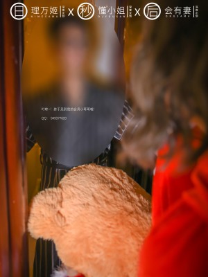 [深夜企划] 理万姬×懂小姐×会有妻 圣诞节特辑1_030