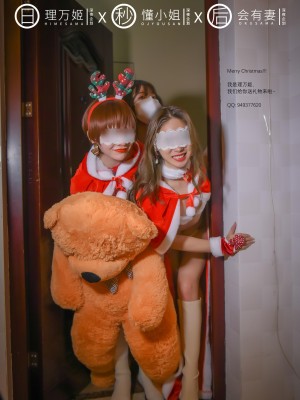 [深夜企划] 理万姬×懂小姐×会有妻 圣诞节特辑1_031