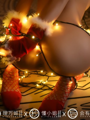 [深夜企划] 理万姬×懂小姐×会有妻 圣诞节特辑2_040