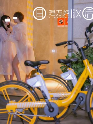 [深夜企划] 理万姬×会有妻 - 雨夜小黄车_1 (28)