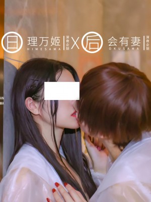 [深夜企划] 理万姬×会有妻 - 雨夜小黄车_1 (31)