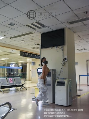 [深夜企划] 理万姬 - 疫情医院露出_(05)