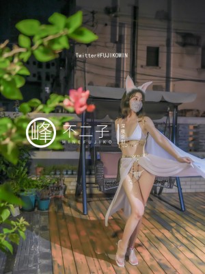[深夜企划] 不二子 - 玉兔捣蛋_1 (11)