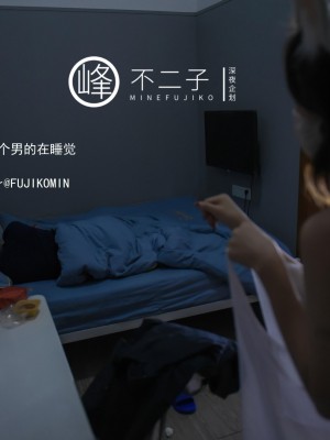 [深夜企划] 不二子 - 玉兔捣蛋_1 (20)