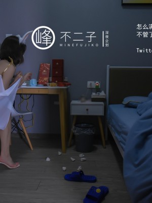 [深夜企划] 不二子 - 玉兔捣蛋_1 (21)