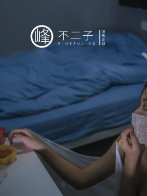[深夜企划] 不二子 - 玉兔捣蛋_1 (23)