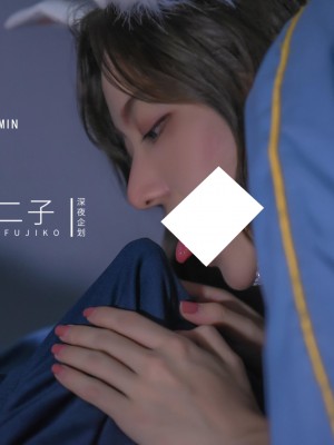 [深夜企划] 不二子 - 玉兔捣蛋_1 (31)