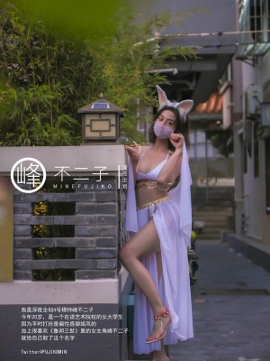 [深夜企划] 不二子 - 玉兔捣蛋_1 (05)