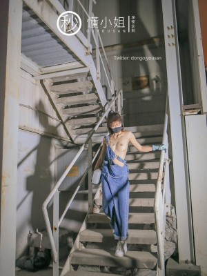 [深夜企划] 懂小姐 - 打工人露出_005