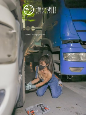 [深夜企划] 懂小姐 - 打工人露出_018