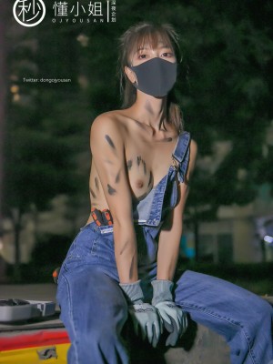 [深夜企划] 懂小姐 - 打工人露出_028