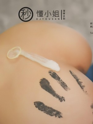 [深夜企划] 懂小姐 - 打工人露出_044