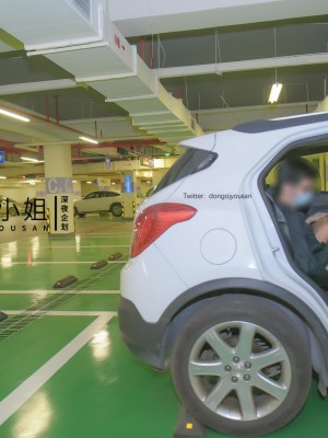 [深夜企划] 懂小姐 - 代驾服务_0 (42)