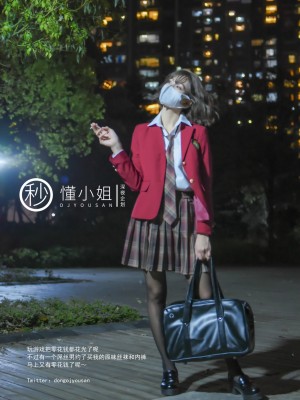 [深夜企划] 懂小姐 - 放课后の不良少女（下）_004