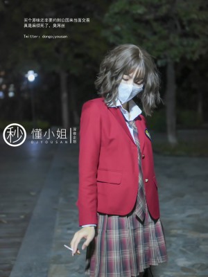 [深夜企划] 懂小姐 - 放课后の不良少女（下）_005