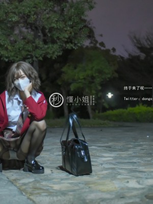 [深夜企划] 懂小姐 - 放课后の不良少女（下）_006