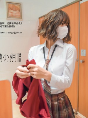 [深夜企划] 懂小姐 - 放课后の不良少女（下）_020